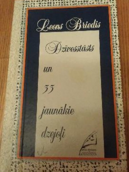 Dzīvesstāsts un 33 jaunākie dzejoļi