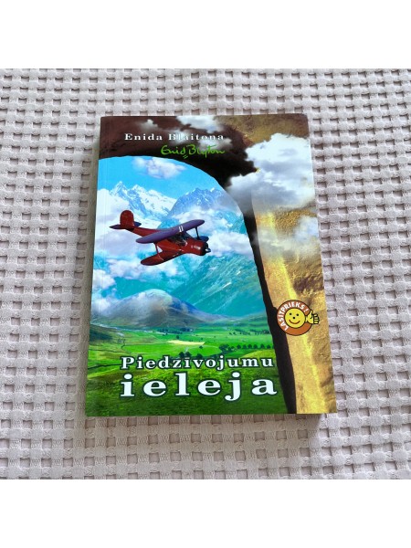 Piedzīvojumu ieleja