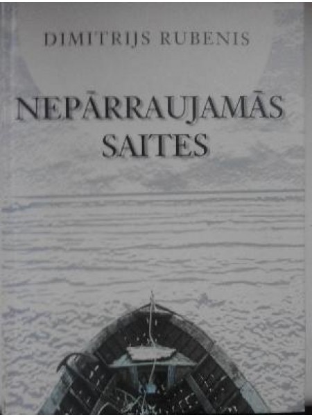 Nepārraujamās saites