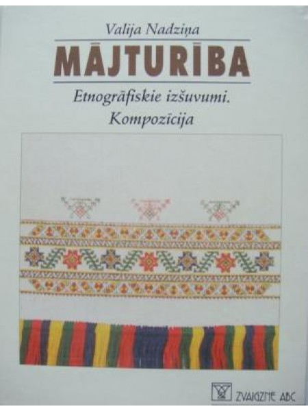 Mājturība Etnogrāfiskie izšuvumi. Kompozīcija