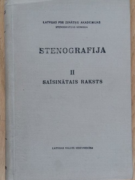 Stenografija II Saīsinātais raksts