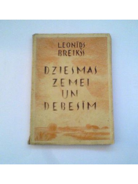 Dziesmas zemei un debesīm