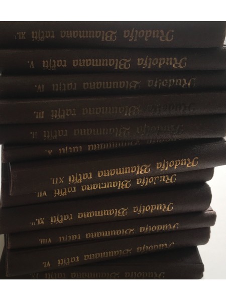 Blaumaņa kopoti raksti