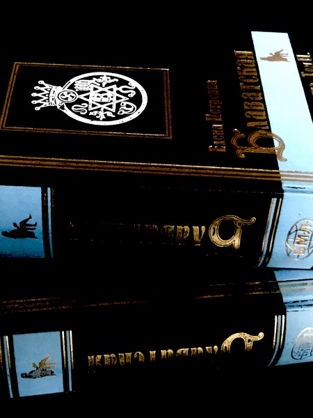 Тайная доктрина