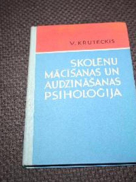 Skolēnu mācīšanas un audzināšanas psiholoģija