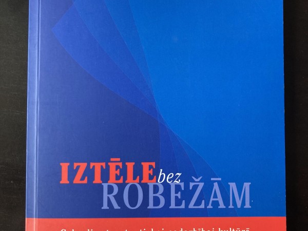 Iztēle bez robežām