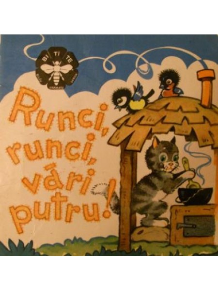 Runci, runci, vāri putru!
