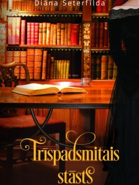 Trīspadsmitais stāsts