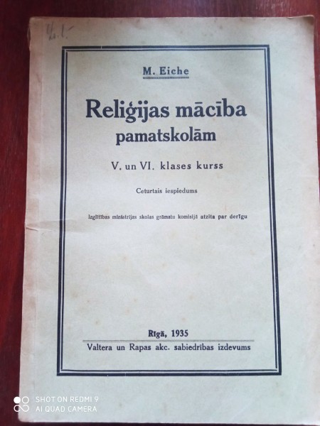 Reliģijas mācība pamatskolām