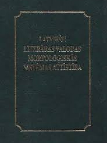 Latviešu literārās valodas morfoloģiskās sistēmas attīstība