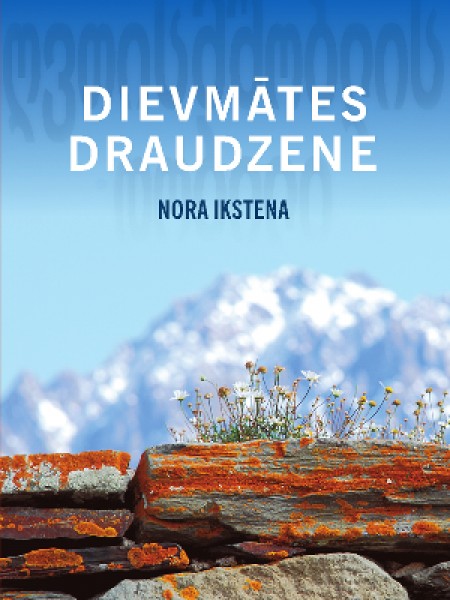 Dievmātes draudzene