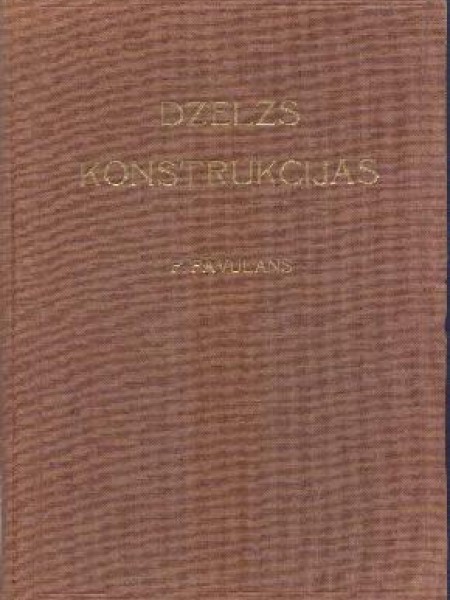 Dzelzs konstrukcijas