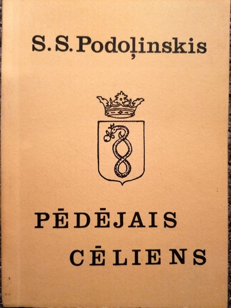 Pēdējais cēliens. Krievijas norieta un sabrukuma gados 1905-1918 pieredzētais