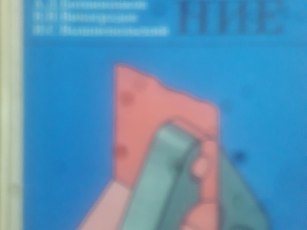 Черчение VII класс