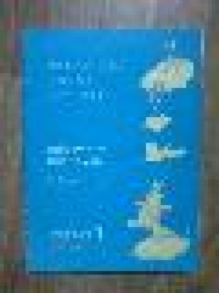 Pakāpieni bērna attīstībā. Pedagoģiska metode darbam ar bērnu kustību un uztveres attīstību