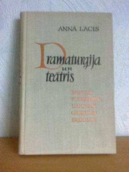 Dramaturģija un teātris