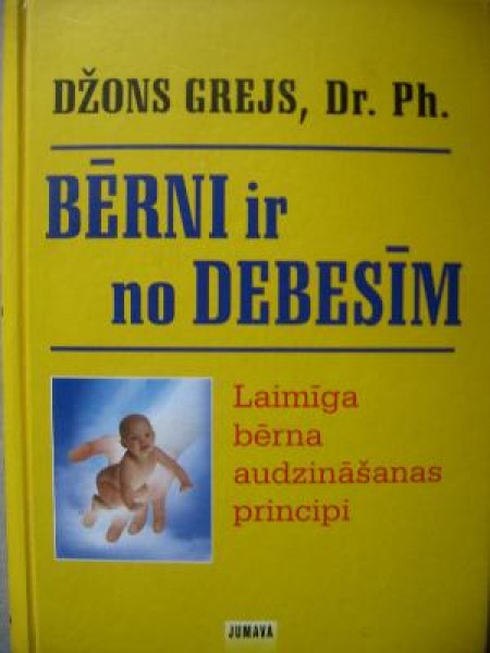 Bērni no debesīm