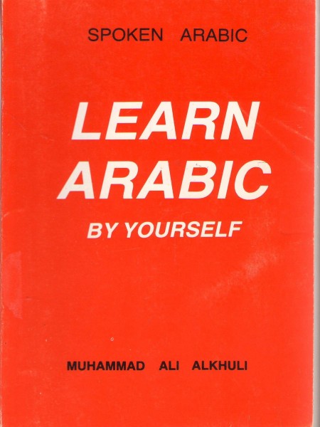 Learn Arabic By Yourself
