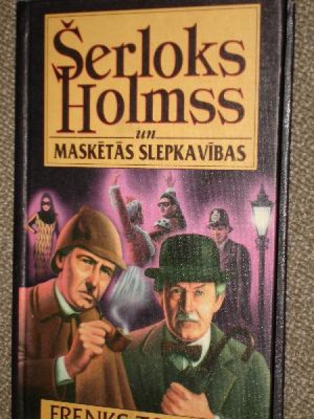 Šerlohs Holms un maskētās slepkavības