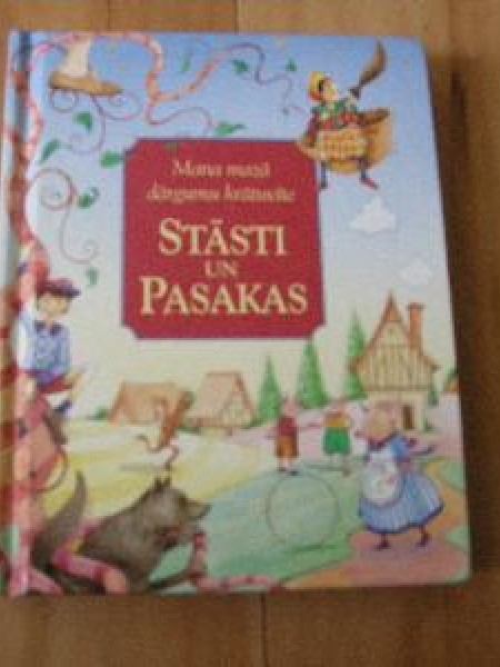 Mana mazā dārgumu krātuvīte Mārtina Bleinī, Māra Rūmniece