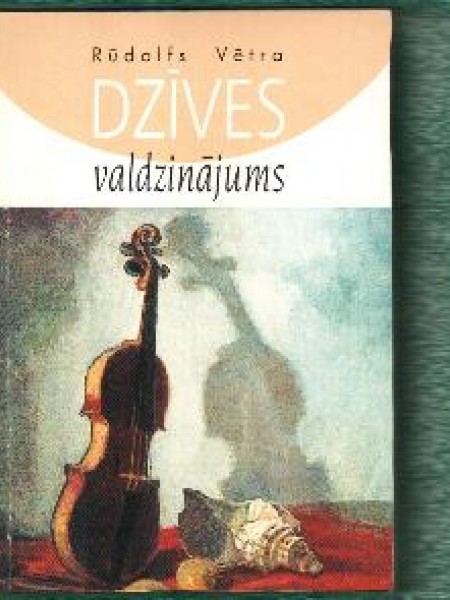 Dzīves valdzinājums