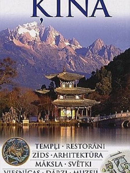 DK ceļvedis: Ķīna