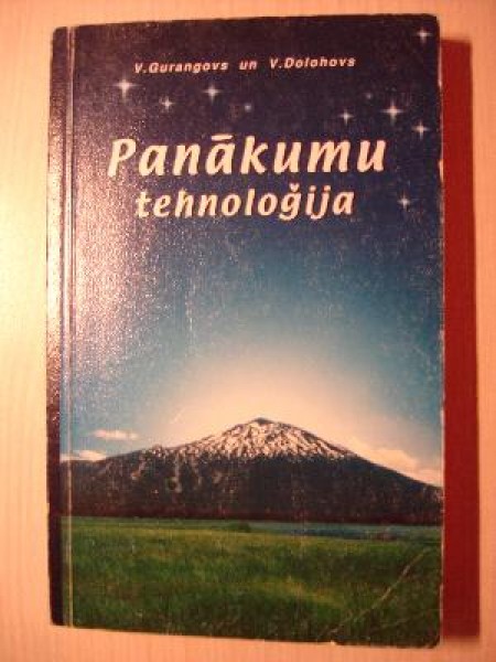 Panākumu tehnoloģija