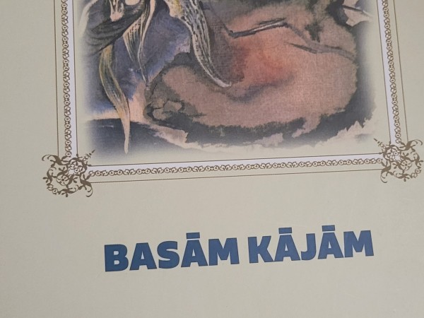Basām kājām