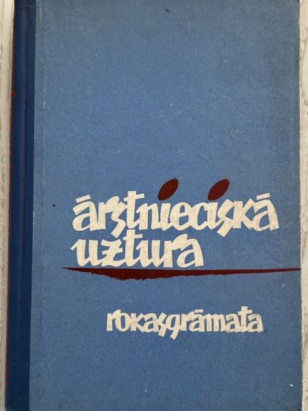 Ārstnieciskā uztura rokasgrāmata