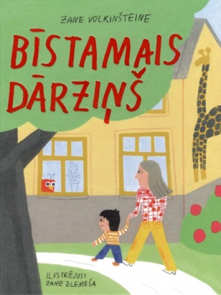 Bīstamais dārziņš