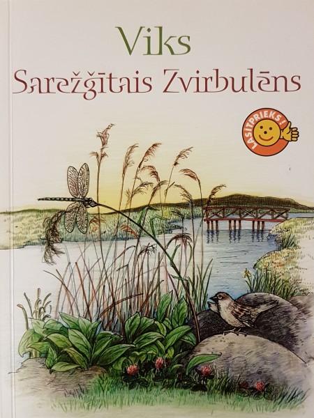 Sarežģītais Zvirbulēns