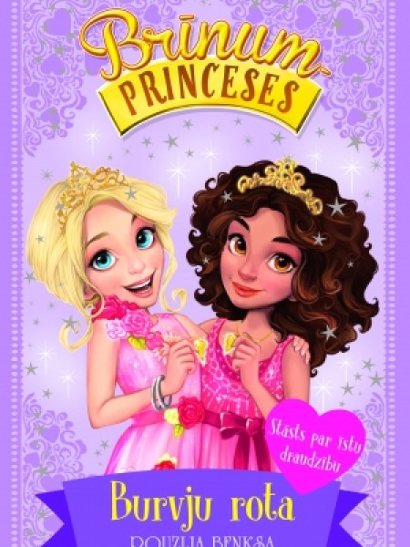 Burvju rota. Brīnumprinceses, 1