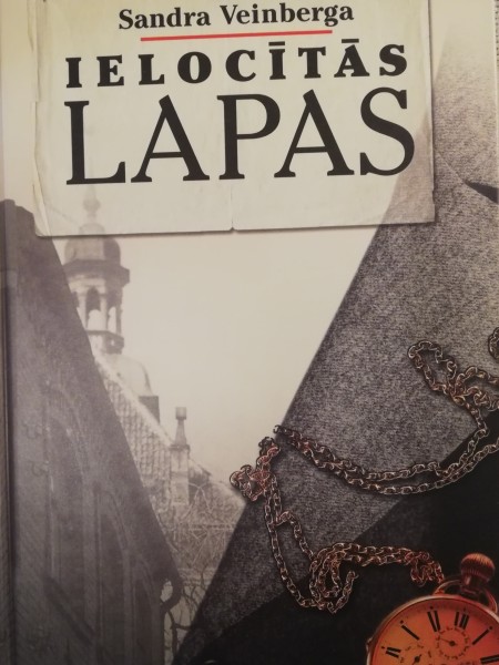 Ielocītās lapas