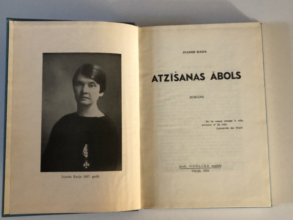 Atzīšanas ābols