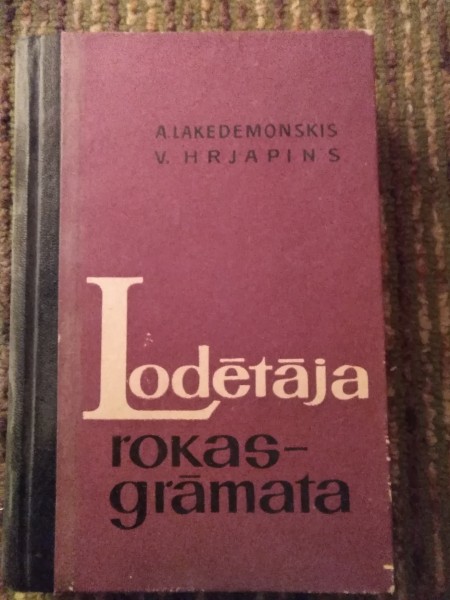 Lodētāja rokasgrāmata