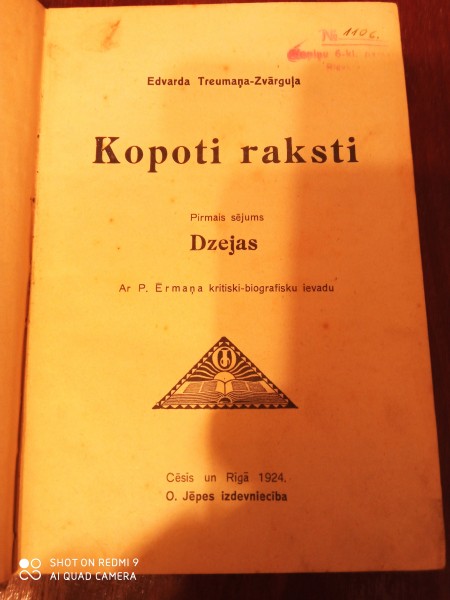 Kopoti raksti