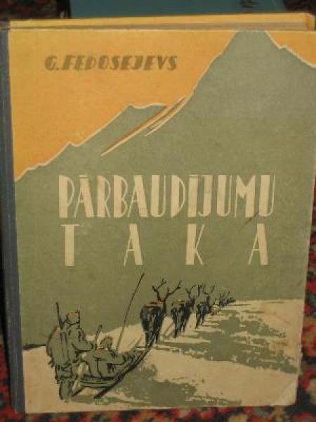 Pārbaudījumu taka