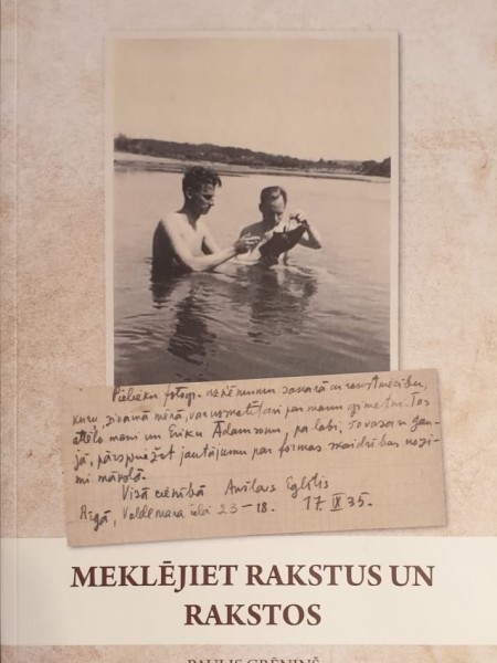 Meklējot rakstus un rakstos