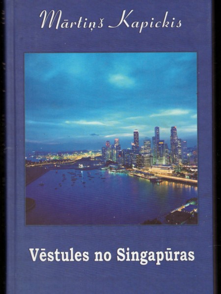 Vēstules no Singapūras