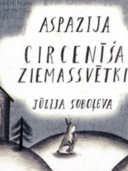 Circenīša ziemassvētki