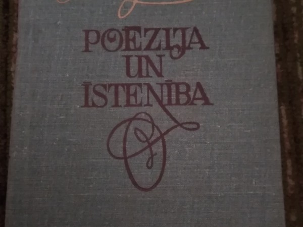 Poēzija un īstenība