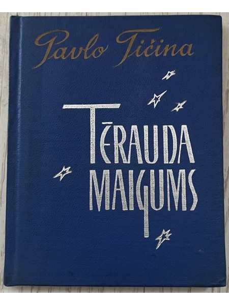 Tērauda maigums