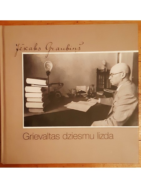 Grievaltas dziesmu lizda