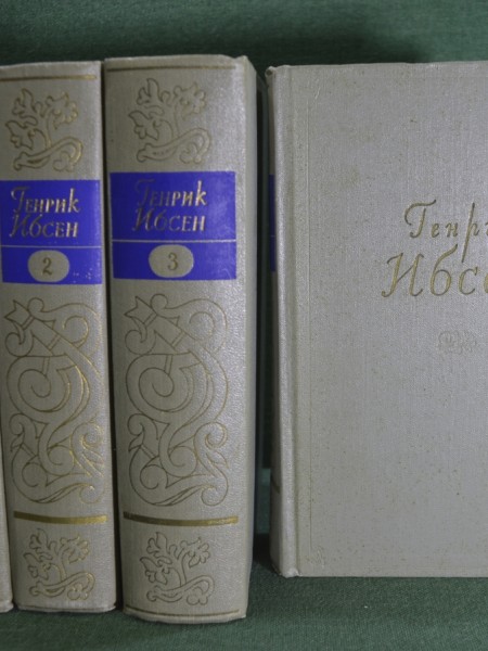 Собрание сочинений в 4 томах, 1-4 (комплект), Генрик Ибсен