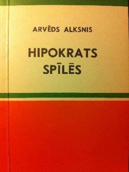Hipokrats spīlēs
