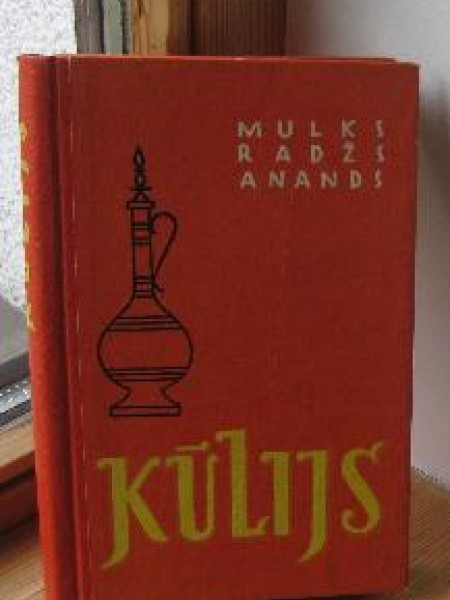 Kūlijs