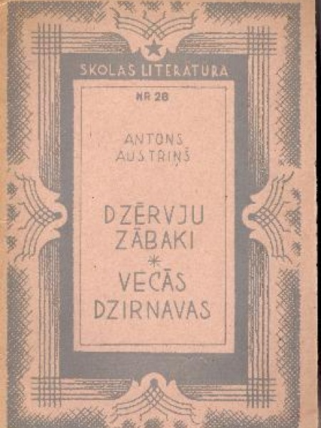 Dzērvju zābaki. vecās dzirnavas