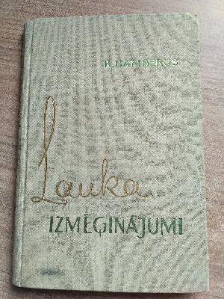 Lauka izmēģinājumi