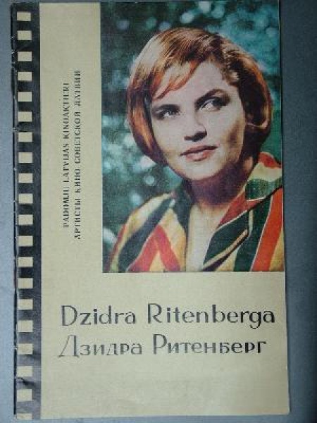 Dzidra Ritenberga