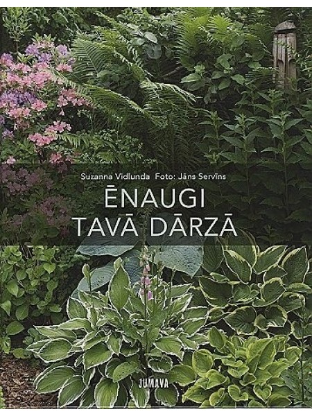 Ēnaugi tavā dārzā